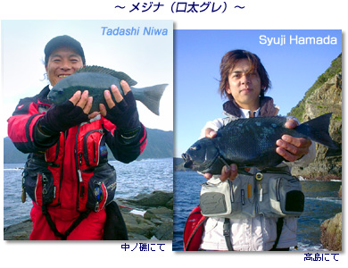 釣り番組 The Fishing ザ フィッシング テレビ大阪 釣り番組 The Fishing ザ フィッシング テレビ大阪