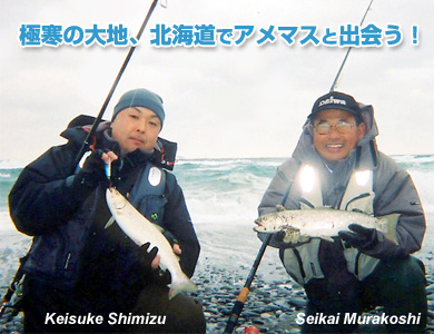 釣り番組 The Fishing ザ フィッシング テレビ大阪 釣り番組 The Fishing ザ フィッシング テレビ大阪