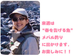 次週、お楽しみに！！