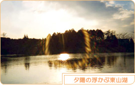 夕暮れ