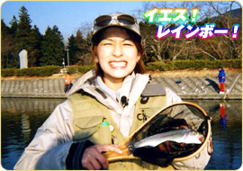 イエス！