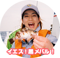 釣り番組：The Fishing：ザ・フィッシング|テレビ大阪
