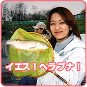 水野裕子