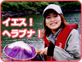 水野裕子