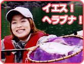 水野裕子