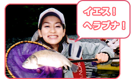 水野裕子