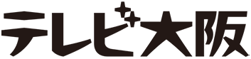 テレビ大阪