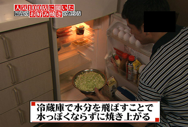 和風総本家 最高に美味しいお好み焼きの作り方 Tvo テレビ大阪