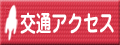 ʃANZX