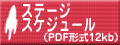 Xe[WXPW[