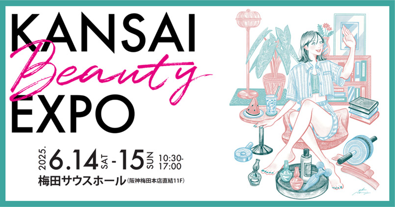 KANSAI BEAUTY EXPO