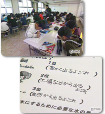 地域学習する子どもたちのようす・アンケート