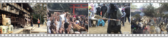廣瀬神社の「砂かけ祭り」