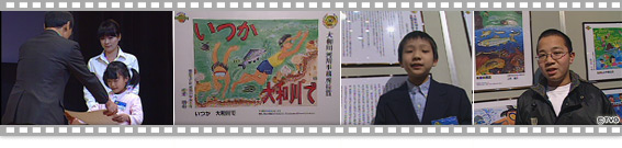 表彰式・受賞作品