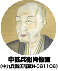 花：中甚兵衛さん