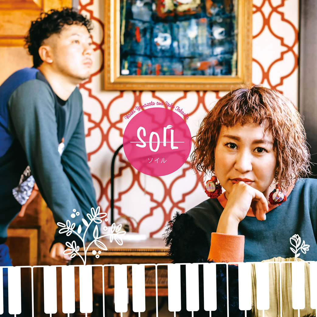 2026年度テーマソング