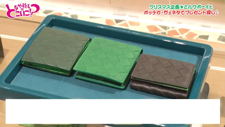 やすとものどこいこ!? | これまでの放送 2021年12月19日(日) | TVO