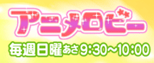 Ajr[ Tj9:30`10:00