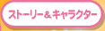 Xg[[LN^[F˂}CfB 