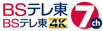 BSテレ東