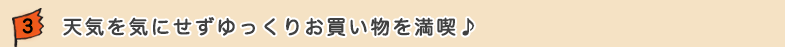 3.VCCɂ肨VbvXC𖞋i