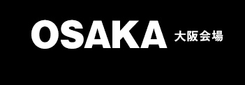OSAKA 大阪会場