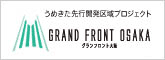 GRAND FRONT OSAKA