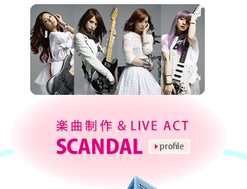 yȐ쁕LIVE ACTSCANDAL