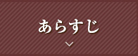 炷