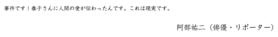 S̃Rg