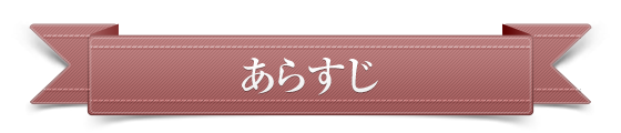 炷