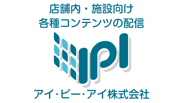 アイ・ピー・アイ