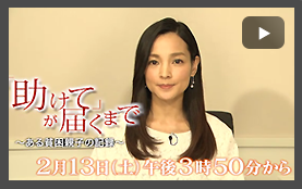 メッセージ