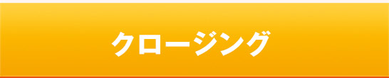 ステージ ｜ 2日目 ｜ 9月16日(土)